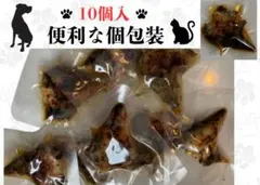 鰻の頭☆個包装10個入☆レトルトパウチ☆【鹿児島県大隅産】