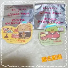 すみっコぐらし×コメダ珈琲店 おかげ庵 オリジナルダイカットステッカー