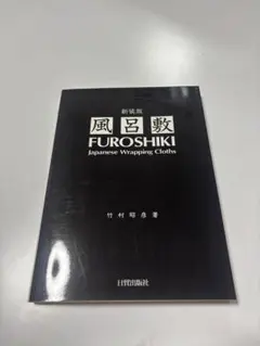 Item thumbnail for item 1f08d572-98db-4281-ab1b-cb1bbc90b2ee