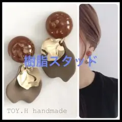 ra--mu ご購入前に自己紹介一読を。様 リクエスト 5点 まとめ商品