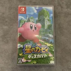 Switch ソフト　星のカービィディスカバリー