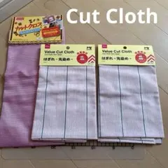 ダイソー　Cut Cloth　はぎれ　先染め　3枚　ストライプ　手芸　裁縫　生地