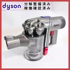 未開封Dyson コードレスクリーナー DC45 ダイソン 掃除機 コードレススティッククリーナー DC45 レッド