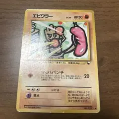 け*ん様 エビワラー ◇ 拡張シート第2弾(赤版) - メルカリ
