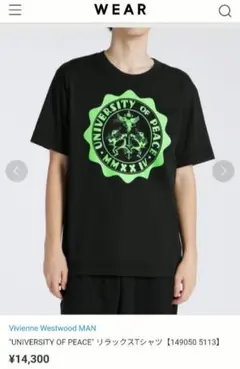 Vivienne Westwood MAN Tシャツ ブラックのサムネイル