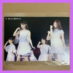 Item thumbnail for item c842f15e-9cc6-4a18-b33b-551a34895f33