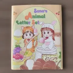 2026年最新】りぼん 付録 90年代の人気アイテム - メルカリ