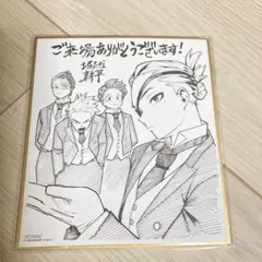 ヒロアカ 僕のヒーローアカデミア 映画入場特典 色紙 即購入可