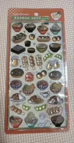 ボンボンドロップシール　和柄　日本食