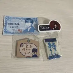 JO1 河野純喜 カプセルトイ ネームプレート 絵馬 ミニタペストリー