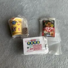 4/20まで‼️ガチャガチャ 食品ミニチュア 3種まとめ売り