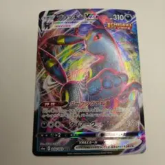 ブラッキーVMAX RRR イーブイヒーローズ