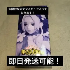 ヒロアカフィギュア「アンナ・シェルビーノ」のサムネイル
