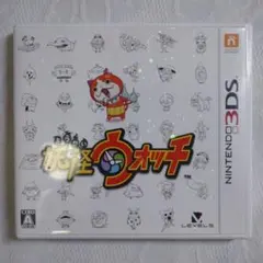 3DSソフト　妖怪ウォッチ　動作確認済み