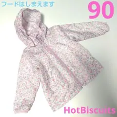 HOTBISCUITS　ジャンパー　アウター　フード　取り外し　花　ピンク　90