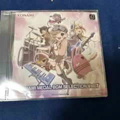 2025年最新】konami medal bgm selection vol.7の人気アイテム - メルカリ