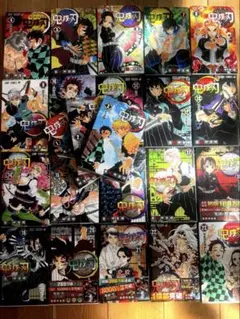 【美品】【全巻】鬼滅の刃 全23巻セット