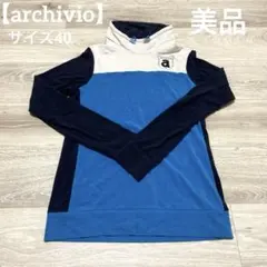 【美品✨】archivio レディース　ゴルフウェア　トレーナー　ブルー