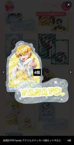 2026年最新】ふぁみくじ b賞の人気アイテム - メルカリ