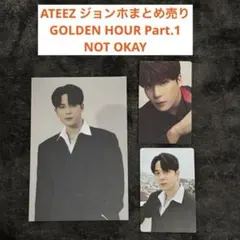 ATEEZ アチズ　トレカ　ポストカード　ジョンホ　まとめ売り