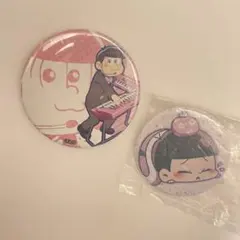 おそ松さん　トド松　缶バッジ2個セット