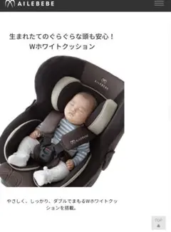 2025年最新】エールベベ クルット5i グランスの人気アイテム