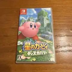 星のカービィ ディスカバリー