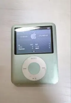 2026年最新】ipod nano 第3世代 8gbの人気アイテム - メルカリ