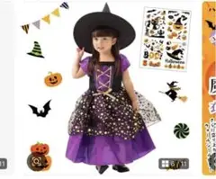 ハロウィン 130