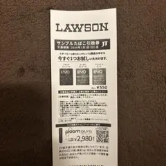 LAWSON サンプル引換券 evo