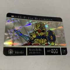 現品限り　SDガンダム外伝　カードダス　549　神秘騎士ネオガンダム　極美品 現品限り SDガンダム外伝 カードダス 549 神秘騎士ネオガンダム 極美品