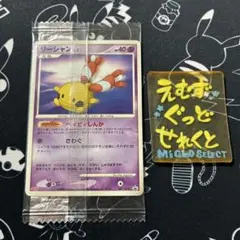 Item thumbnail for item f3726719-be92-49f6-9a45-778d5c7c6dca