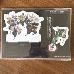 鬼滅の刃 無限城編 映画 入場者特典 第13弾 卓上スタンディ