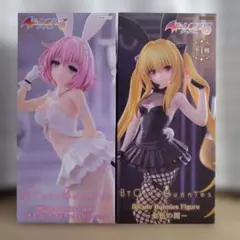 【ToLOVEるダークネス】モモ・ベリア・デビルーク　金色の闇　フィギュア２点②