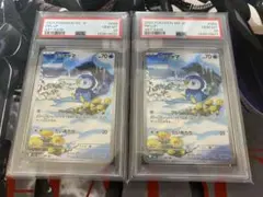PSA10 ミジュマル マスターボールミラー ミジュマル AR 連番 - メルカリ