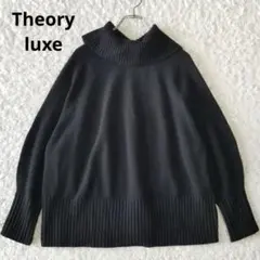 美品✨セオリーリュクス 2022年完売カシミヤ100%3wayタートルニット