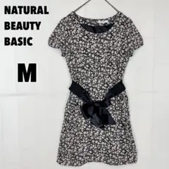 ♥ナチュラルビューティーベーシック♥ (M) 花柄 総柄 ワンピース