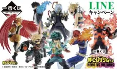 僕のヒーローアカデミア 一番くじ フルコンプ セット