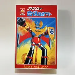 2025年最新】アオシマ 合体の人気アイテム - メルカリ