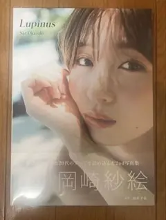 ミッキーヒーロー様 リクエスト 3点 まとめ商品