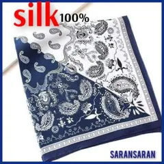 新品 シルク100% スカーフ ペイズリー柄 絹 バンダナ ネイビー おしゃれ