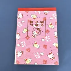 2026年最新】平成レトロハローキティメモの人気アイテム - メルカリ