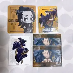 呪術廻戦 呪術廻戦0 大交流展 カフェ 特典 キラステ 夏油
