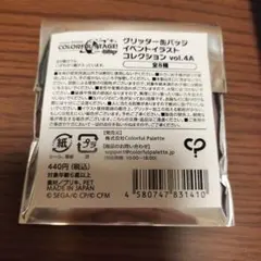 プロセカ グリッター缶バッジ 4A