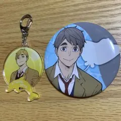 ハイキュー　宮侑　宮治　アクリルキーホルダー　缶バッジ