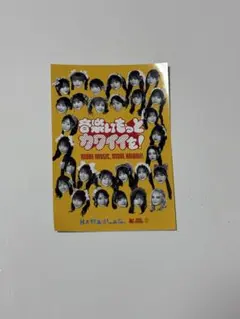 KAWAII LAB.×TOWER RECORDSコラボ・キャンペーン　1枚