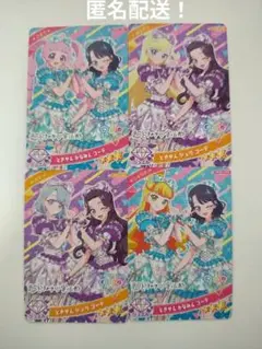 アイプリ　ときせん　超ときめき宣伝部　カード　 ひみつのアイプリ リング1弾