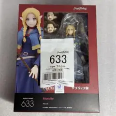 【特典付き】新品未開封　figma マルシル 「ダンジョン飯」