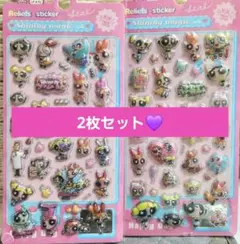 新作再入荷✨パワパフ ボンボン 立体 ぷくぷく3D シール2枚セット❣️✨