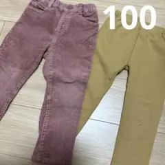 コーデュロイとストレッチ素材の長ズボン2点セット